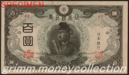 3次前期 100円