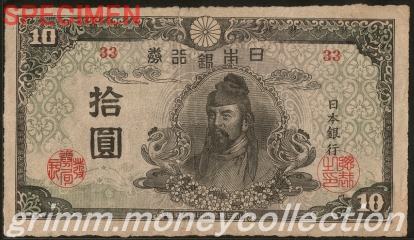 4次前期 10円