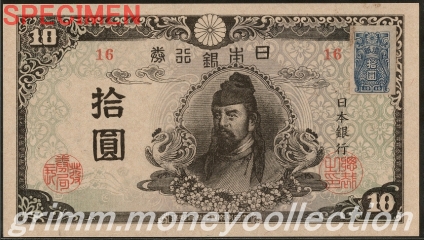 4次前期証紙付き 10円