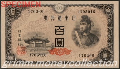 4次 100円