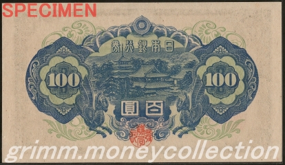 4次 100円