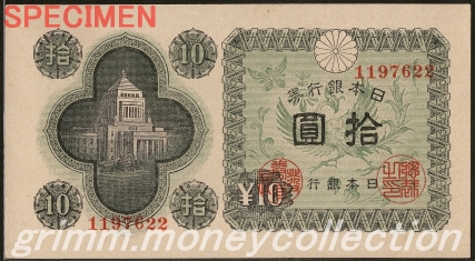 国会議事堂 10円