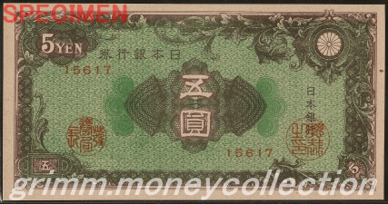 彩紋 5円