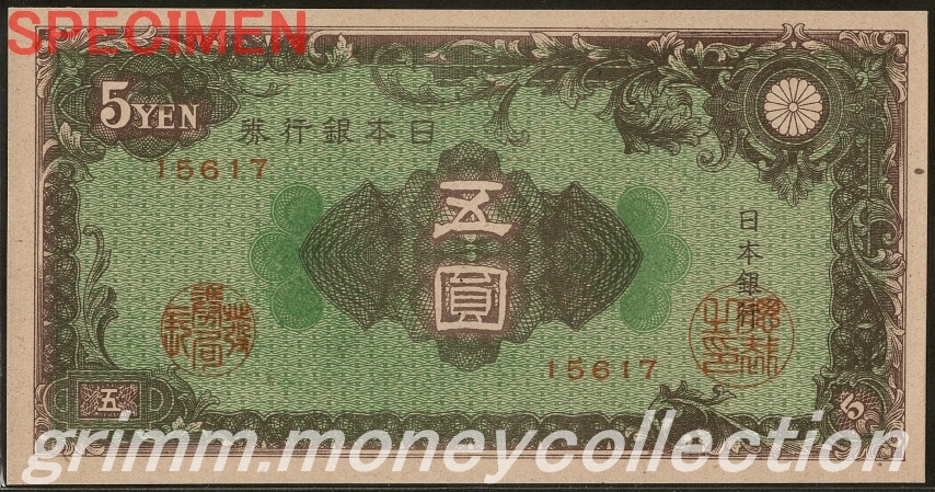 彩紋 5円