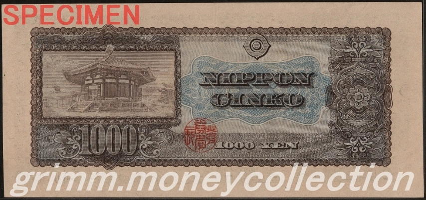 聖徳太子 1000円