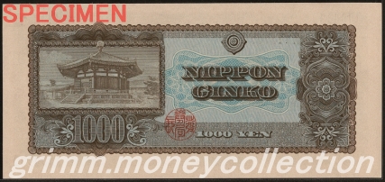 聖徳太子 1000円