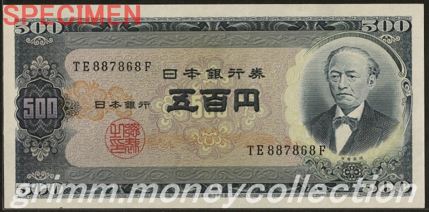 岩倉具視 旧後期アルファベット2ケタ 500円