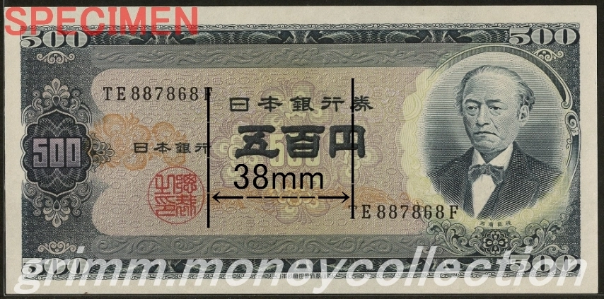 岩倉具視 旧後期アルファベット2ケタ 500円