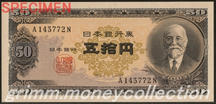 高橋是清 50円