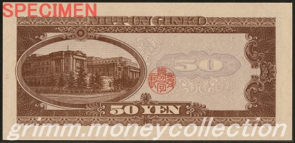 高橋是清 50円