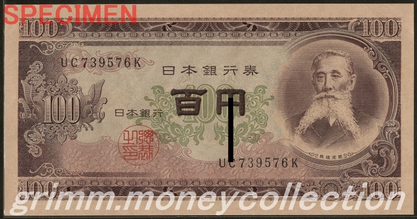 板垣退助前期アルファベット2ケタ 100円
