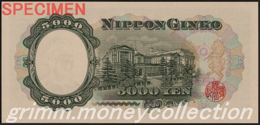 聖徳太子アルファベット1ケタ 5000円