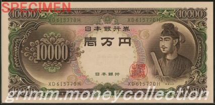 聖徳太子アルファベット2ケタ 10000円