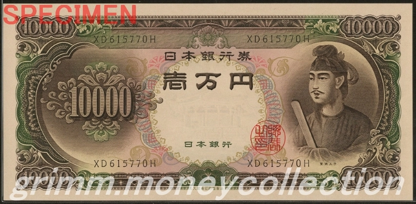 聖徳太子アルファベット2ケタ 10000円