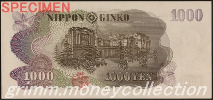 伊藤博文黒 1000円