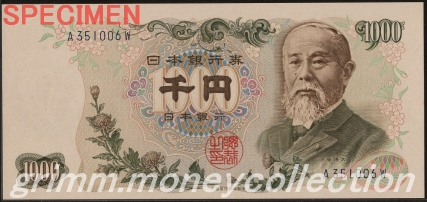 伊藤博文青 1000円