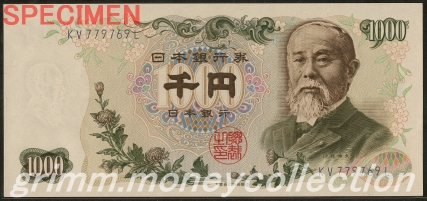 伊藤博文青 1000円