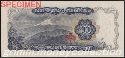 岩倉具視新 500円