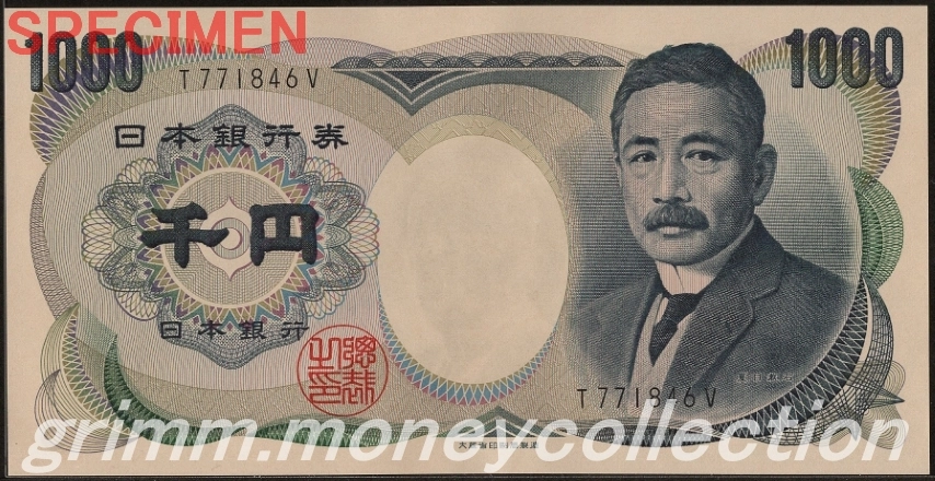 夏目漱石黒 1000円