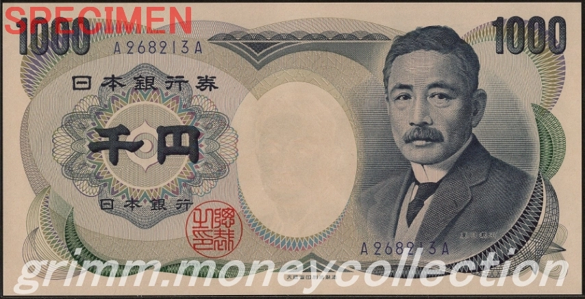 夏目漱石青 1000円