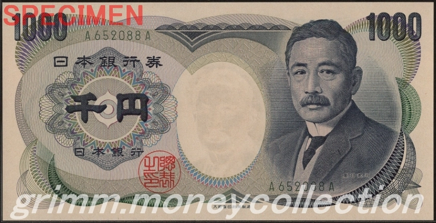 夏目漱石緑 1000円