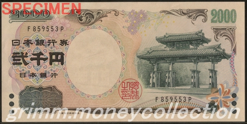 守礼門アルファベット1ケタ 2000円