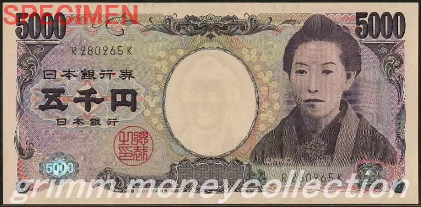 樋口一葉黒アルファベット1ケタ 5000円