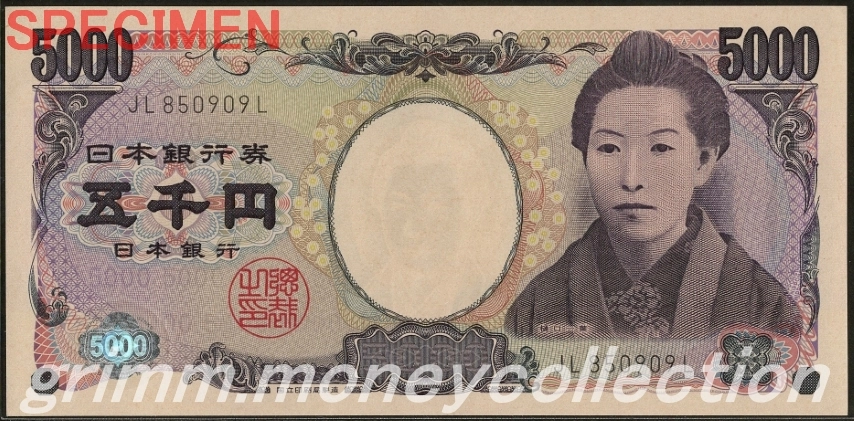 樋口一葉黒アルファベット2ケタ 5000円