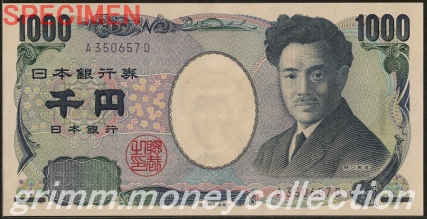 野口英世青アルファベット1ケタ 1000円