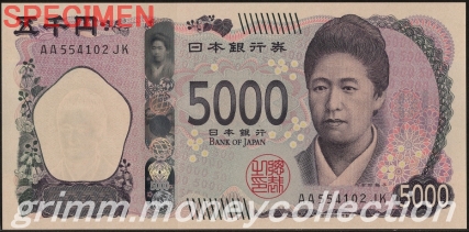 津田梅子 5000円