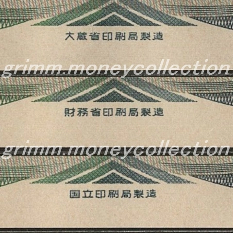 夏目漱石 印刷局比較