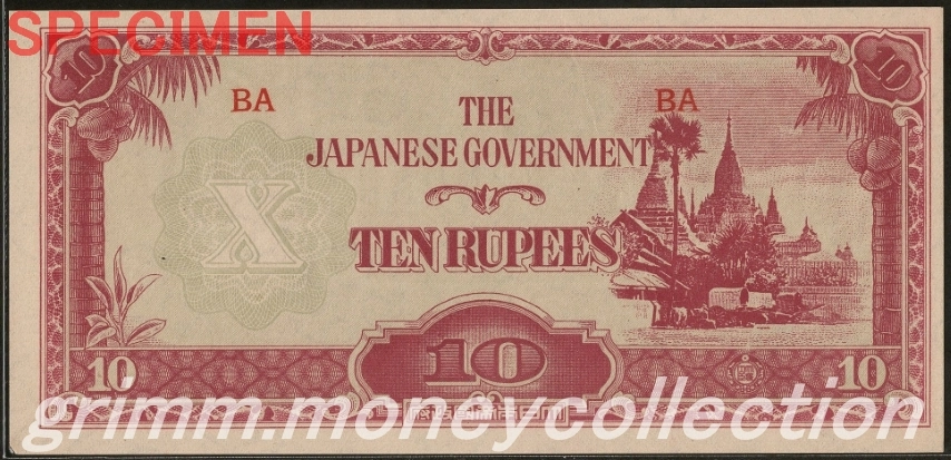 ビルマ方面へ号 10ルピー