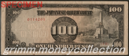 フィリピン方面ほ号 100ペソ