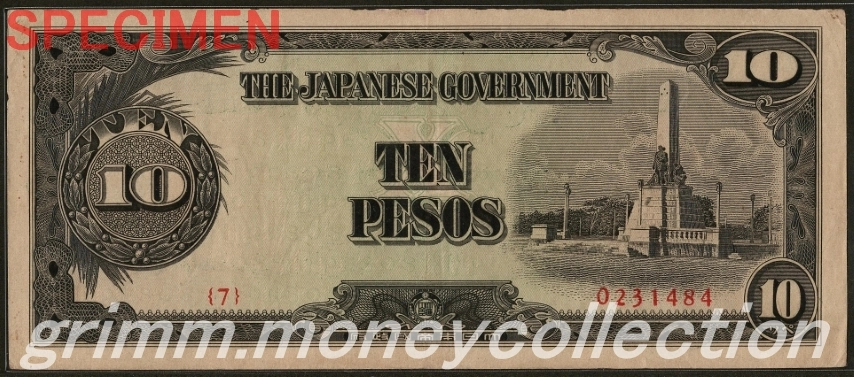 フィリピン方面改造ほ号 10ペソ