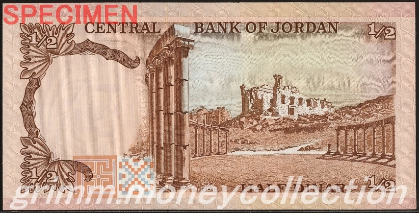 ヨルダン ½ディナール 裏