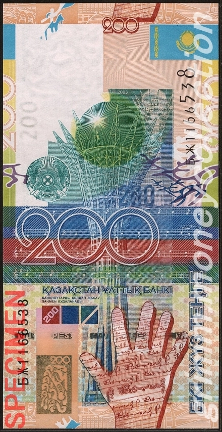 カザフスタン 200テンゲ