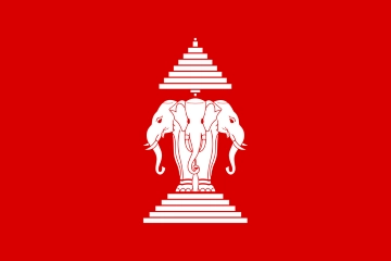 ラオス王国の国旗