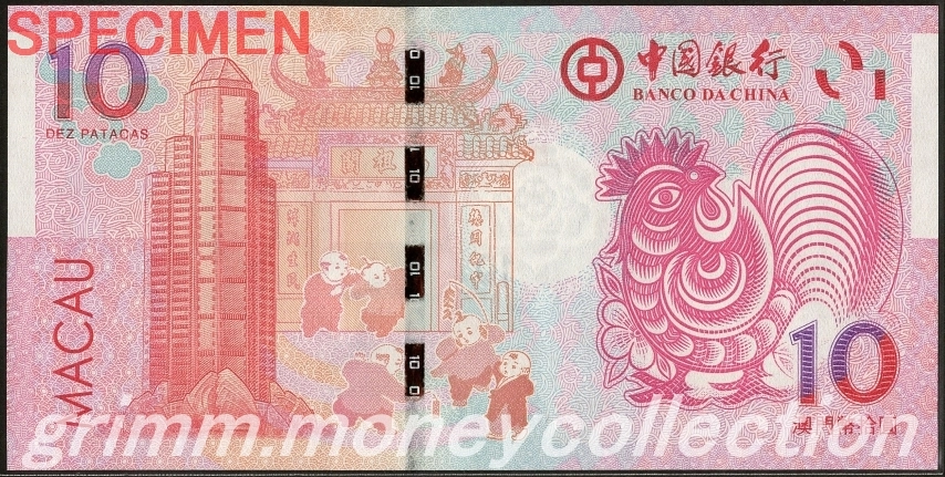 澳門 中国銀行 10パタカ