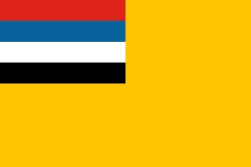 満州国の国旗