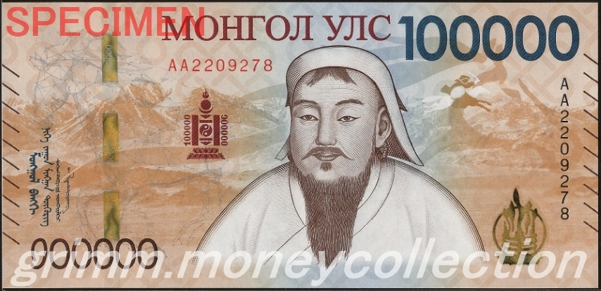 モンゴル 100000トゥグルグ