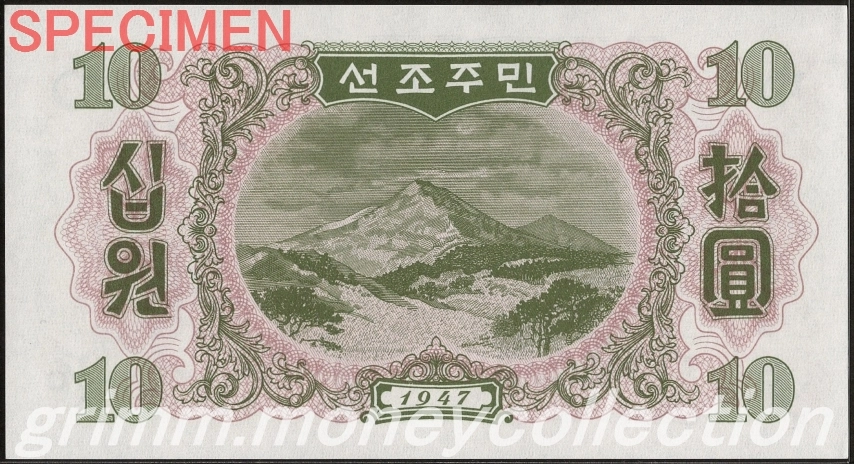 朝鮮民主主義人民共和国(北朝鮮)｜トンピョ(돈표／トン票)｜紙幣 一覧