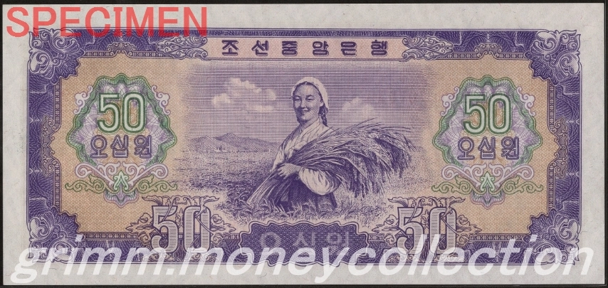 朝鮮民主主義人民共和国(北朝鮮)｜トンピョ(돈표／トン票)｜紙幣 一覧