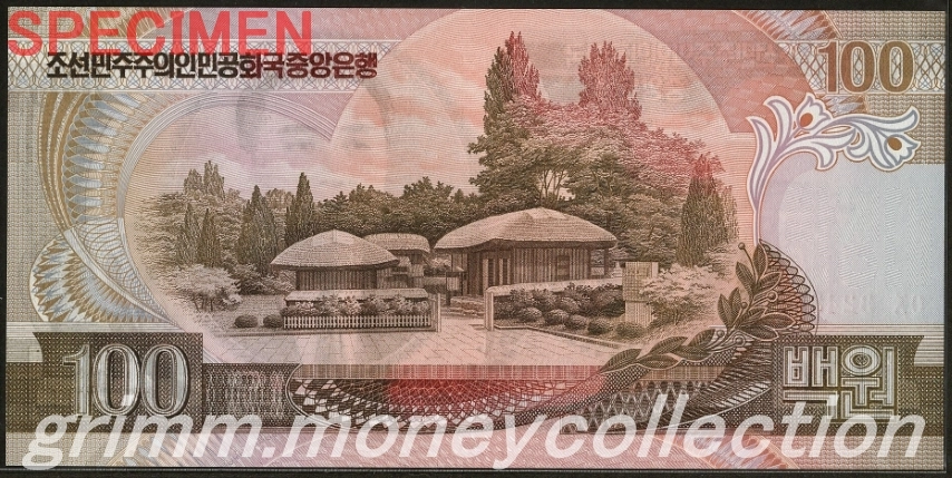 北朝鮮 100ウォン