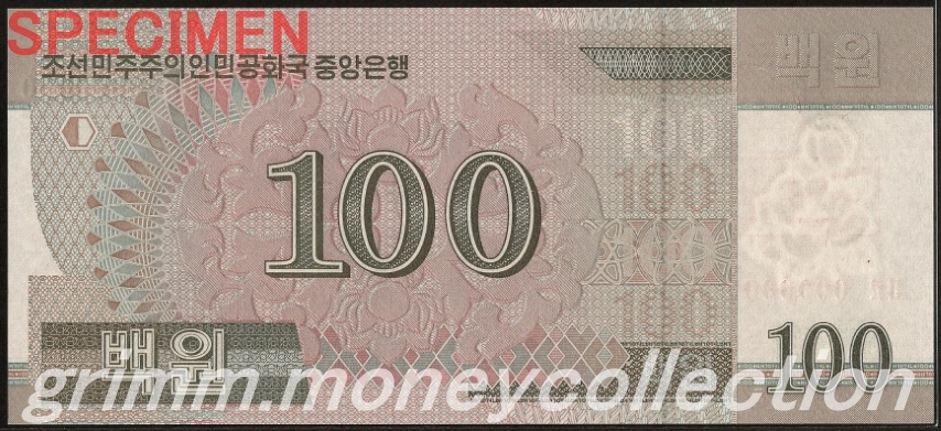 北朝鮮 見本100ウォン