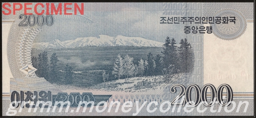 北朝鮮 見本2000ウォン