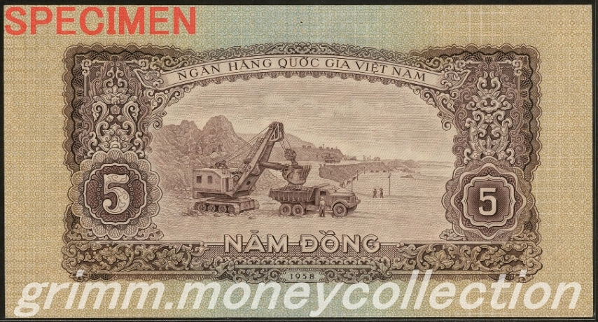 ベトナム民主共和国(北ベトナム) 5ドン