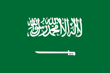 サウジアラビアの国旗