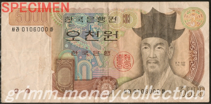 韓国 5000ウォン