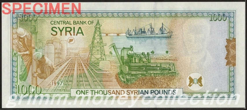 シリア 1000ポンド