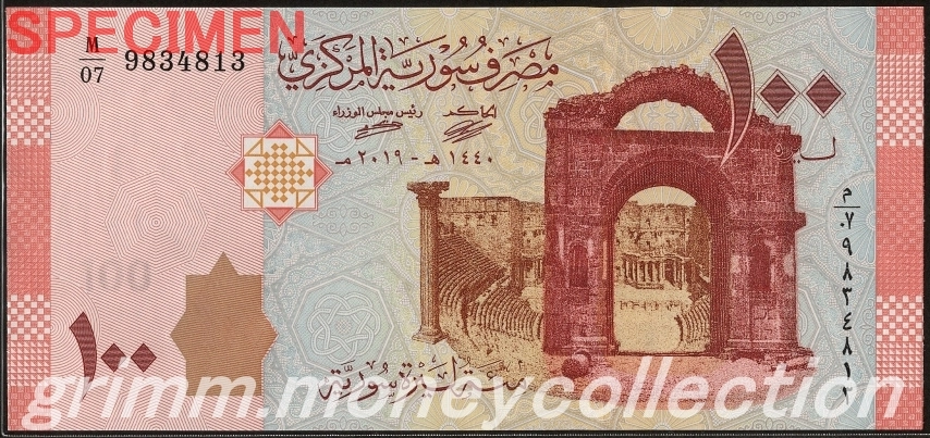 シリア 100ポンド